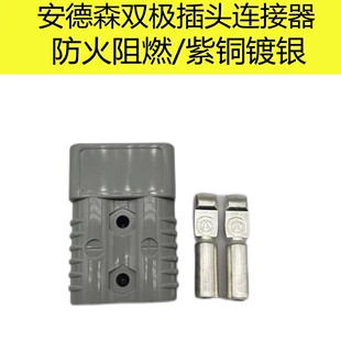 ����ɭ�p�O���~�����ɫ�B�������ʽ����50A����Դ�늳��B����