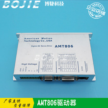 �y�ӌ���CAMT806���� �O���w�v��Խ�߇��L�C���M늙C����