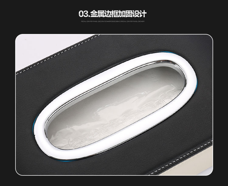 Hot Selling Car Supplies Car Tissue Box Seat Type Center Console Multi-Functional Tissue Box Car Interior Car Ornaments