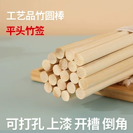 竹质工艺品;一次性签子;烧烤叉、签