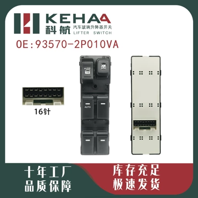 93570-2P010Va Is Suitable for Qy Sorento Electric Window Control Assembly Glass Lift Switch 0856 (Glass lifter)