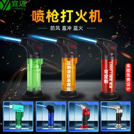 打火机;厨用点火器;打火机配件