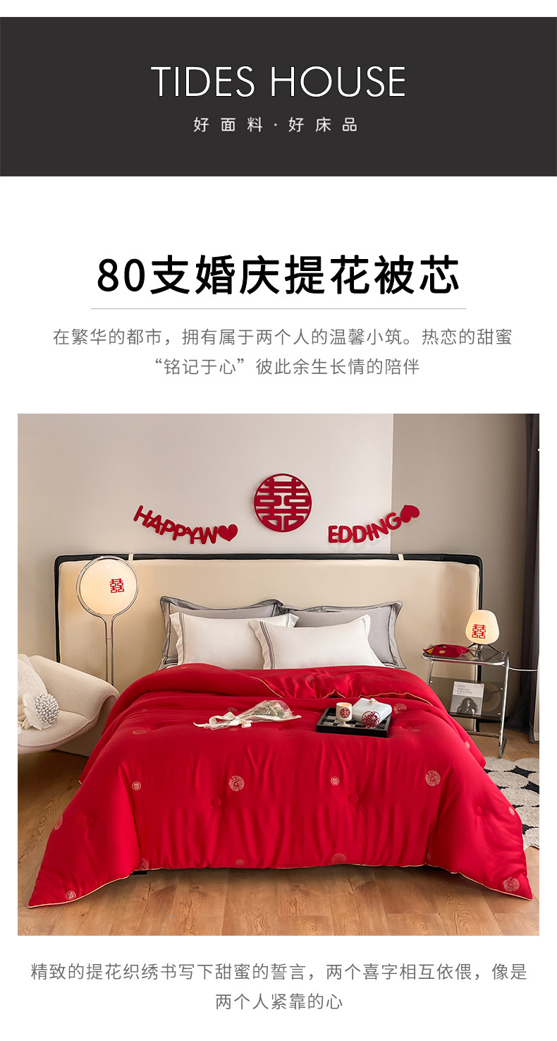 被子详情图套_01.jpg
