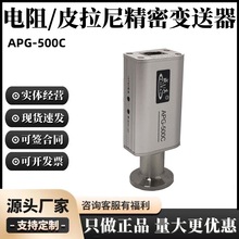 A/Ƥᾫ׃APG-500/APG500C澫(Ƥ)