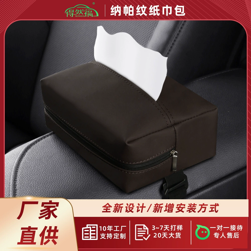 Автомобильный подлокотник коробка для салфеток Napa кожаная автомобильная сумка для салфеток коробка для подлокотника автомобиля спинка стула подвесной бумажный пакет