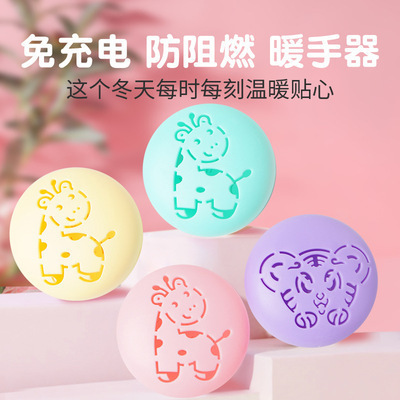 Internet celebrity mini hand warmer egg self-heating hand warmer student winter baby warmer portable replacement core warm-up