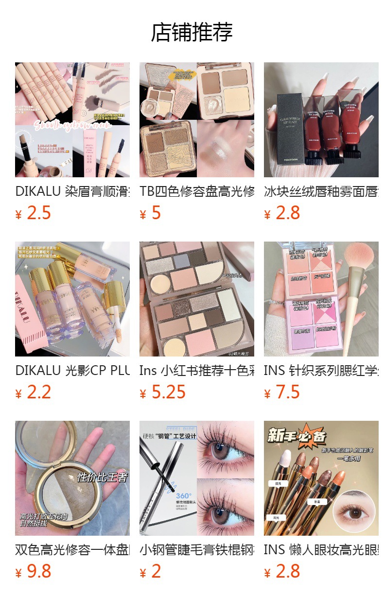 It cannot be clicked in the preview state. After publishing, you can click to jump to the corresponding product page.