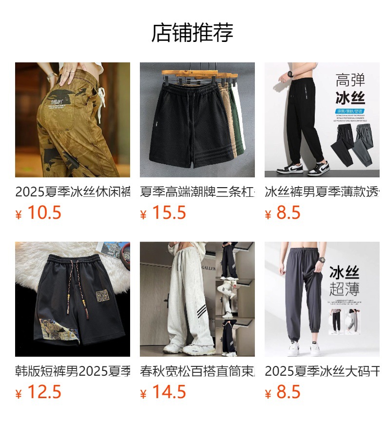 详情图