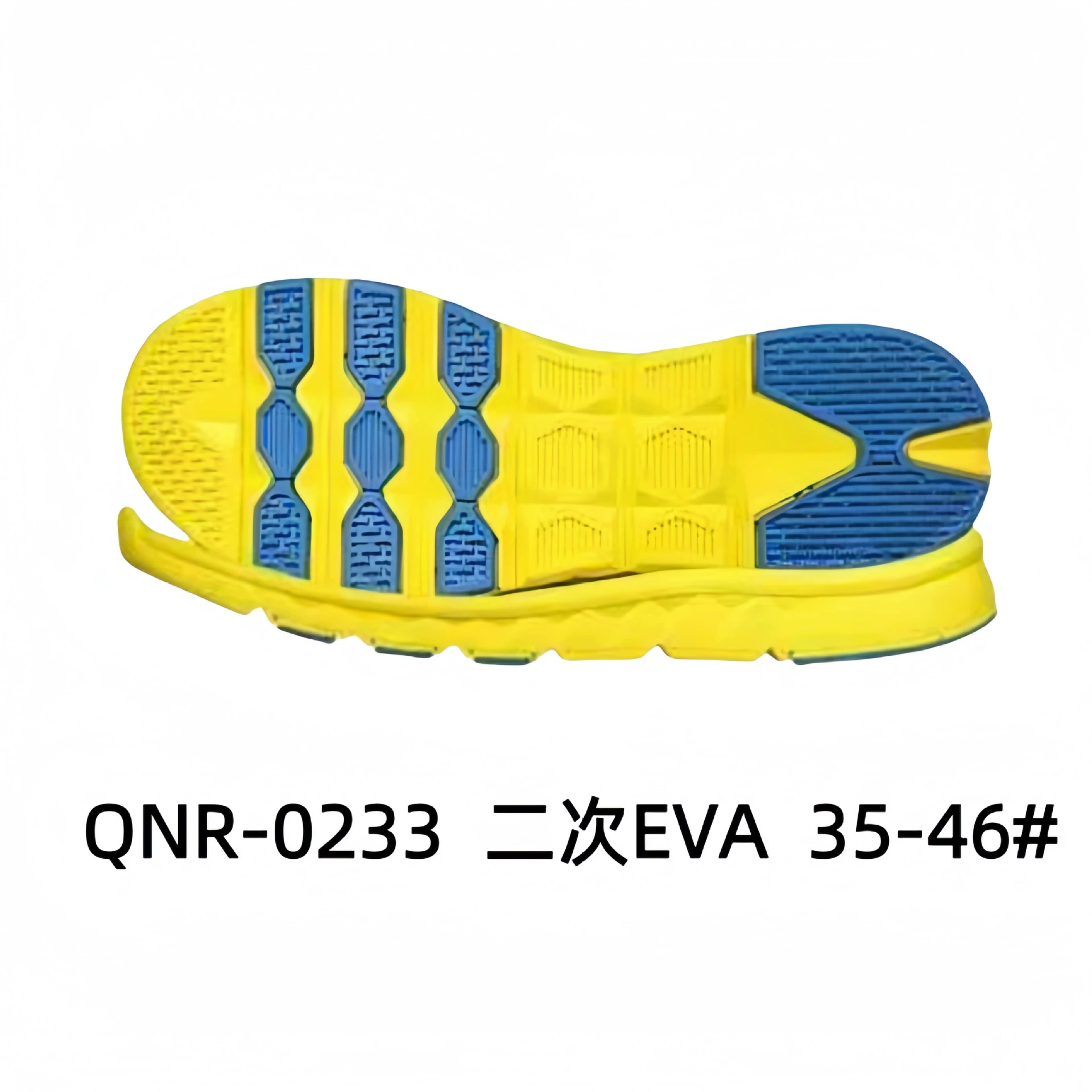 Спортивная подошва Casual Sole Спортивная подошва Sports shoes with large sole EVA