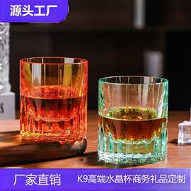 批发星曜手工雕刻威士忌古典水晶杯洛克洋酒杯K9水晶杯商务礼品