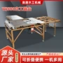 无尘精密子母定制推台锯