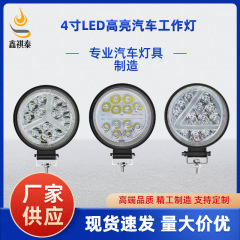 新しい 4inch ラウンド大視野 LED ワークライト 12led36W 黄色光デイタイムランニングライトとフラッシュトラック補助ライト
