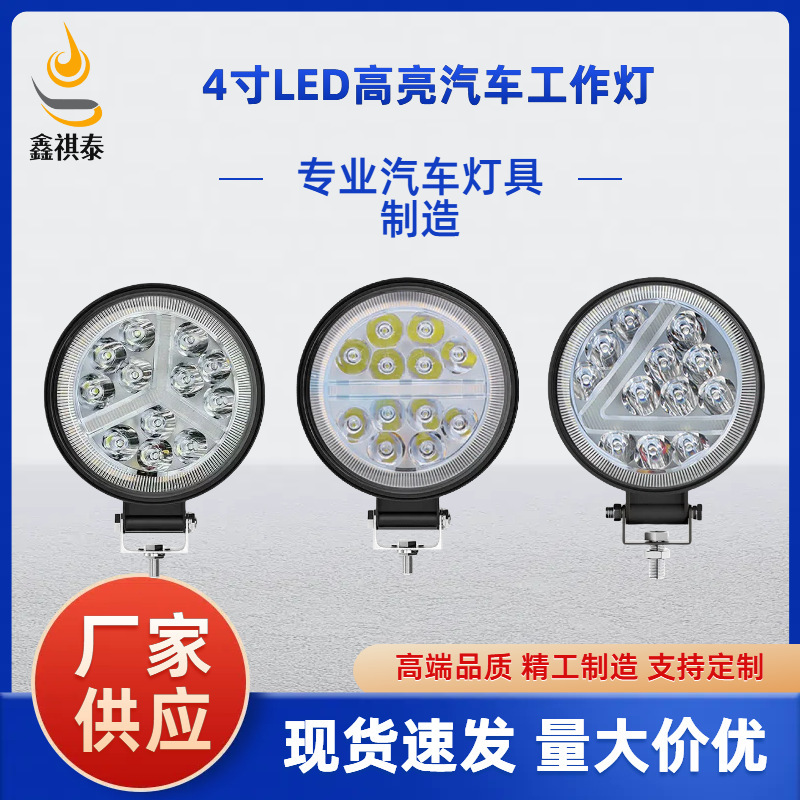 新しい 4inch ラウンド大視野 LED ワークライト 12led36W 黄色光デイタイムランニングライトとフラッシュトラック補助ライト|undefined