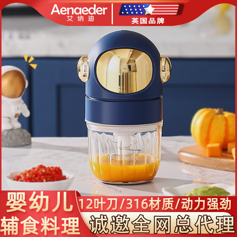Baby Food Processor, Baby Puree Machine, Household Multifunctional Small Blender, Electric Mini Food Processor, Custom Menu