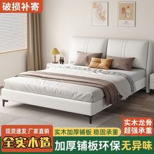 实木床科技布意式1.8米主卧经济型单双人床软包出租屋床1.5m加厚
