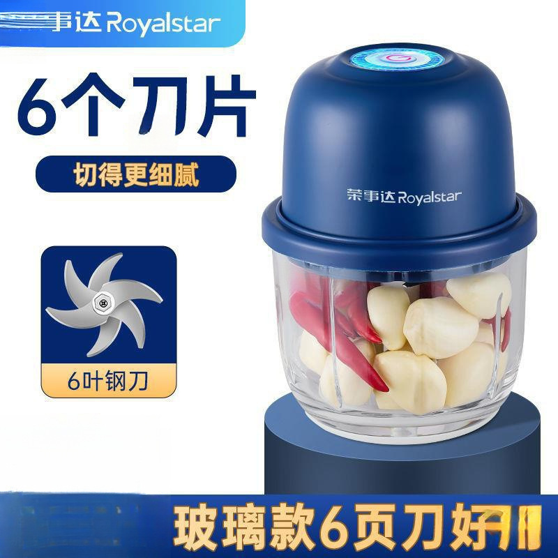 荣事达无线电动蒜泥器打蒜器捣蒜打蒜辣椒蘸料厨房家用绞肉机小型|undefined
