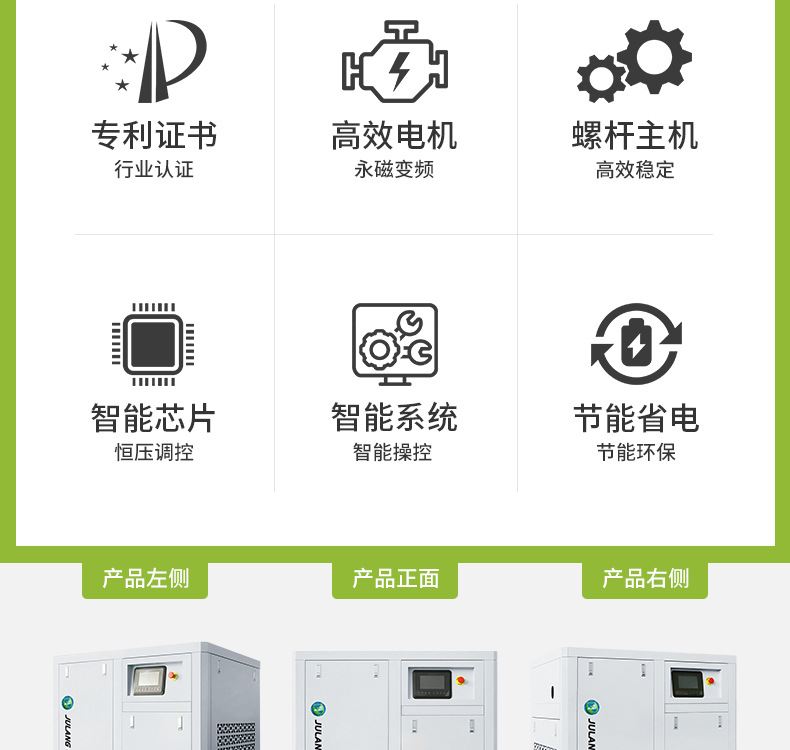 Oil-Free Screw-Type Air Compressor 7.5Kw Water-Lubricated Air Compressor Permanent Magnet Variable Frequency Energy-Saving Source Manufacturer