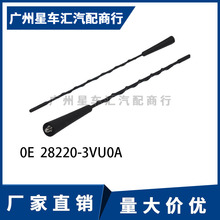 28220-3VU0A �m���14-20�������E���п̈́ſ��쾀�����C�쾀о