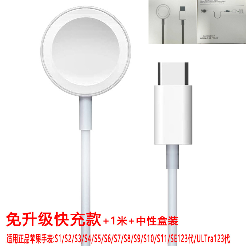Original Apple Watch Fast Charging Cable Base Wireless Charger Dock Compatible with iWatch Universal Charger