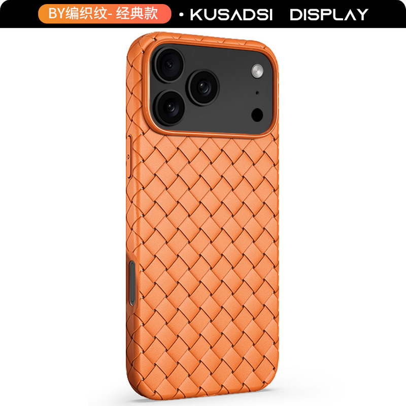 编织纹软壳适用苹果17手机壳iPhone17Promax保护套17air透气散热|undefined