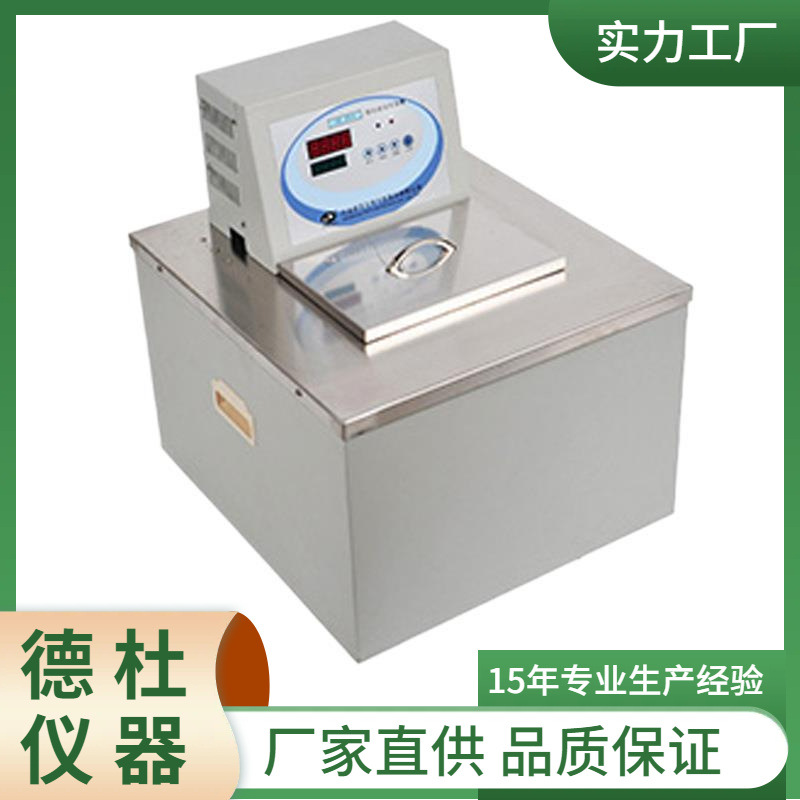 供应SC-30A数控超级恒温槽 恒温水(油)浴槽