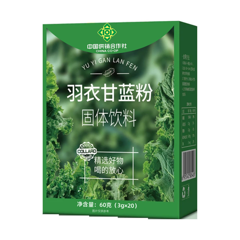 羽衣甘蓝粉条装果蔬膳食冲剂代餐蔬菜粉青汁抖快同款羽衣甘蓝代发|undefined