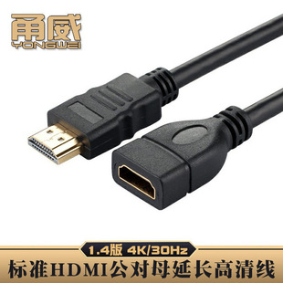 ��� HDMI���L�� ��׼hdmi����ĸ���Ӿ� ���~1.4��4K/30Hz���往