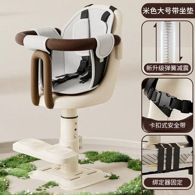 Motorcycle Baby Seat Infant – Electric car child seat - off-white-original-thickened-cushion-large-backrest-liftable-built-in-shock-absorption