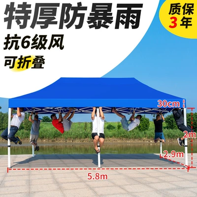 Avtomobil dam çadırları, Telescopic Shed Rainproof Awning - extra-thick-liuling-36-blue-default-items