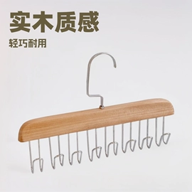 衣架;裤架;多头晾衣架