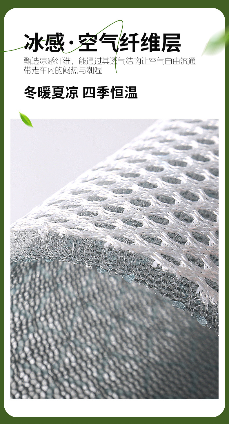 Car Seat Cushion Honeycomb Cushion Single Piece Summer Car Seat Cushion Three-Piece Set Sandwich Breathable Cooling Pad Ventilated Cooling Pad