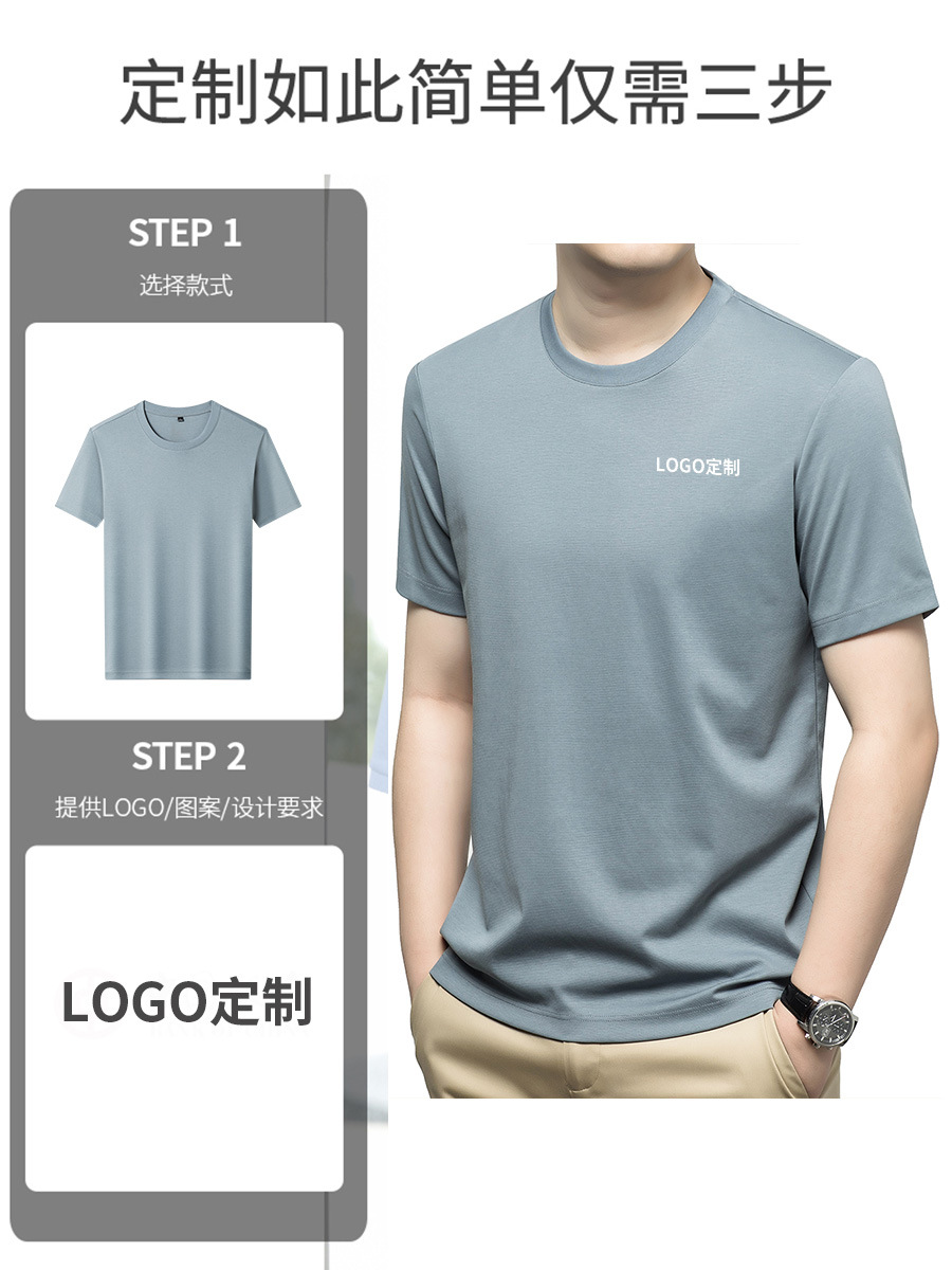 80 hombres de hombro recto, lujo ligero, alta calidad, color sólido, media manga, camiseta de manga corta, algodón de caballo, camiseta para hombres, personalización de verano