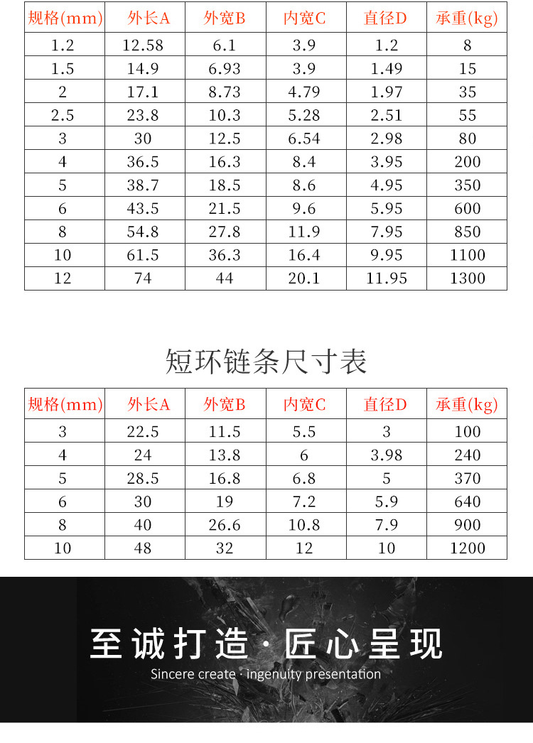 链条_04.jpg