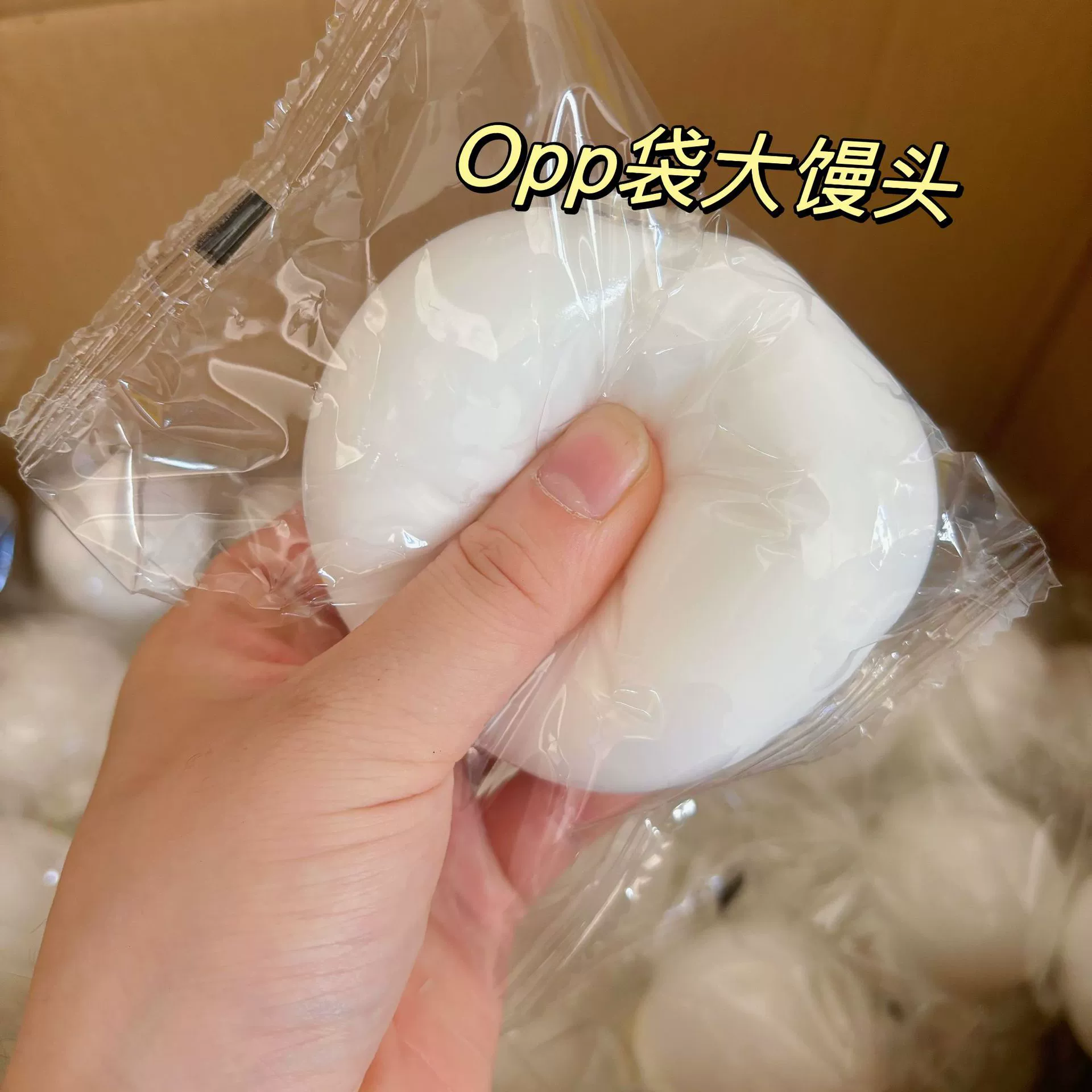 Большой steamed bun pinch Lenuojiji жидкий пластиковый большой steamed bun медленное восстановление и вентиляционные игрушки снятие давления