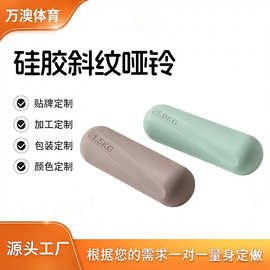 硅胶哑铃小哑铃女士健身家用健身器材用品全身塑形练臂肌练马甲线