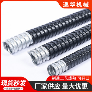 Customized Processing Plastic-Coated Metal Hose Cutting and Threading Snakeskin Tube Manufacturer Wholesale Thickened Protection