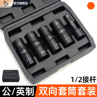 Two-way electric wrench socket big fly hexagonal air gun socket head 17 19 21 22 auto repair tire disassembly worker