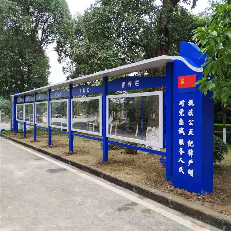 四川贵州不锈钢广告宣传栏户外公告栏灯箱宣传橱窗广告展示架