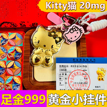 HelloKitty؈���999耳׿ۿ�ͨ�����֙C朰��������Ů��С�Y��