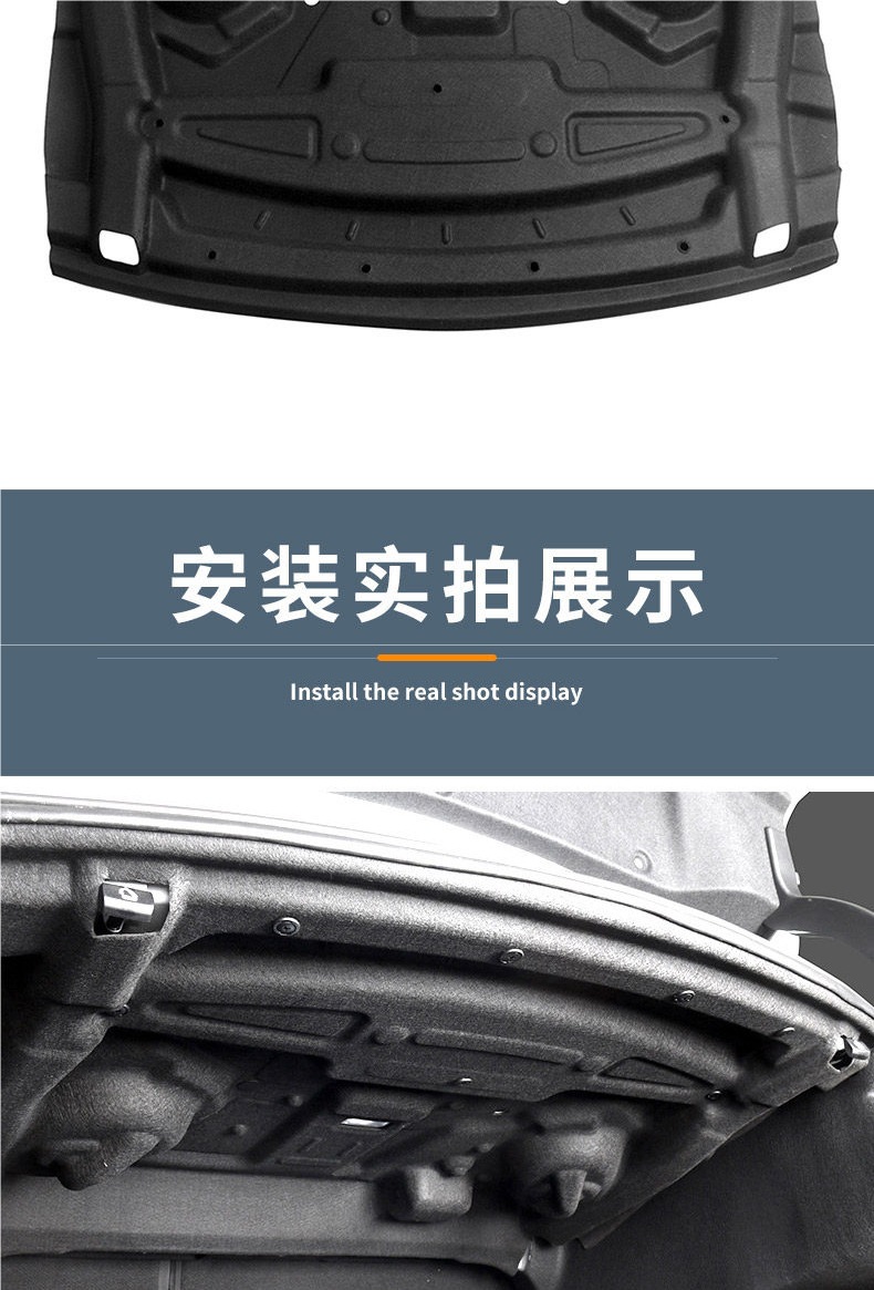 Suitable for Buick 23-26 models of the LaCrosse, trunk soundproofing cotton interior modification, thickened insulation cotton, trunk partition pad