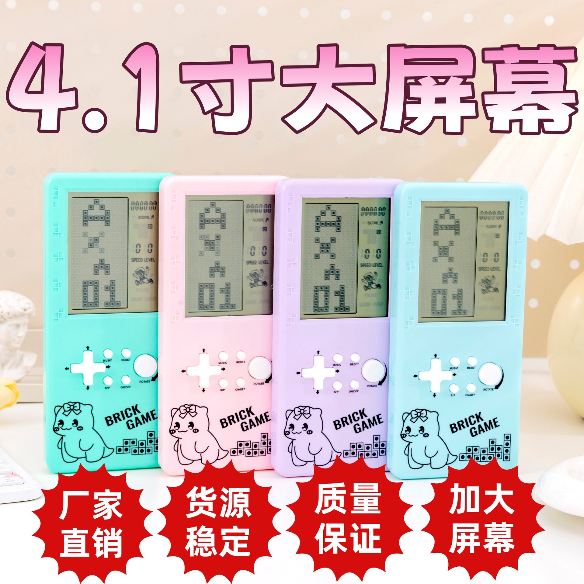 Cross-Border Tetris Game Console Dropshipping Handheld Nostalgic Arcade Game Portable 4.1inch Large Game Console