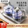 容声电热水电家用烧水器