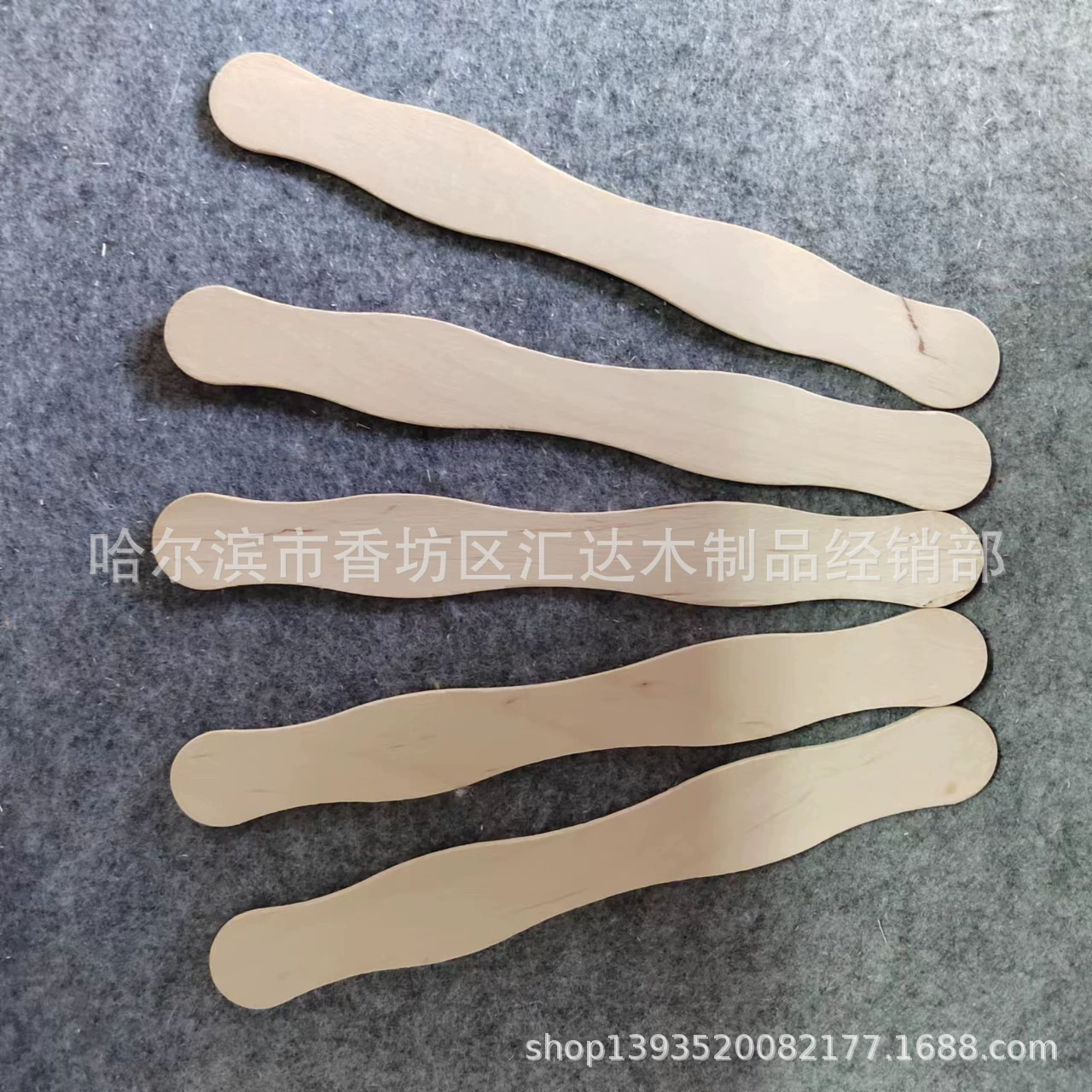 DIY материалы для рукоделия Preschool Education Building Model Wave Board Fan Fan Bone Handle Wood Crafts Crafts Ice Cream Stick