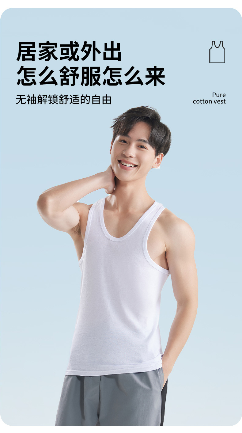 纯棉背心1_12