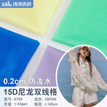 15D�����p������ ����ˮ���������e�� �p��͸���������ͯ�b��