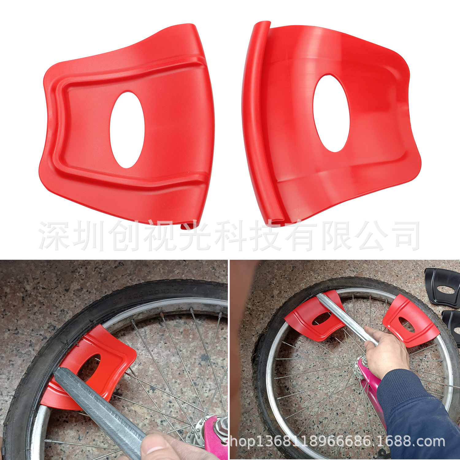 轮辋保护器轮辋防护罩车轮轮胎工具适用于ATV 四轮摩托车轮胎红色