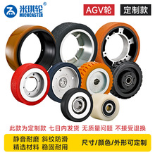 AGV��݆�۰���PU��݆��������݆�C�����p���f���_݆���I݆