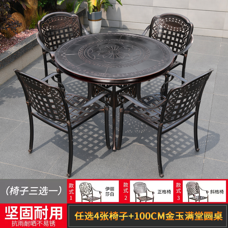 의자 4개 + 100CM 금옥 원형 테이블 선택 [패키지 19]