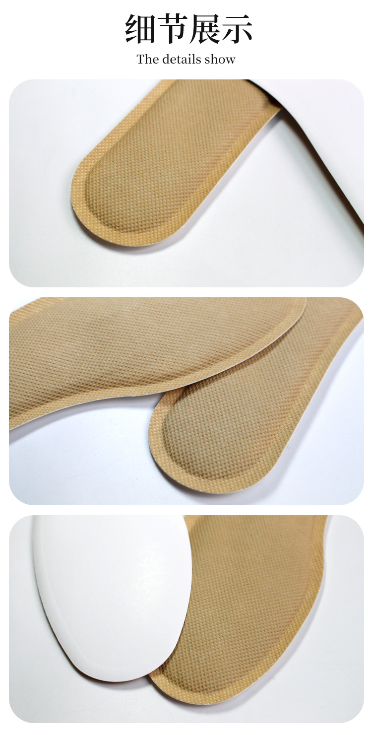 鞋垫详情页_09
