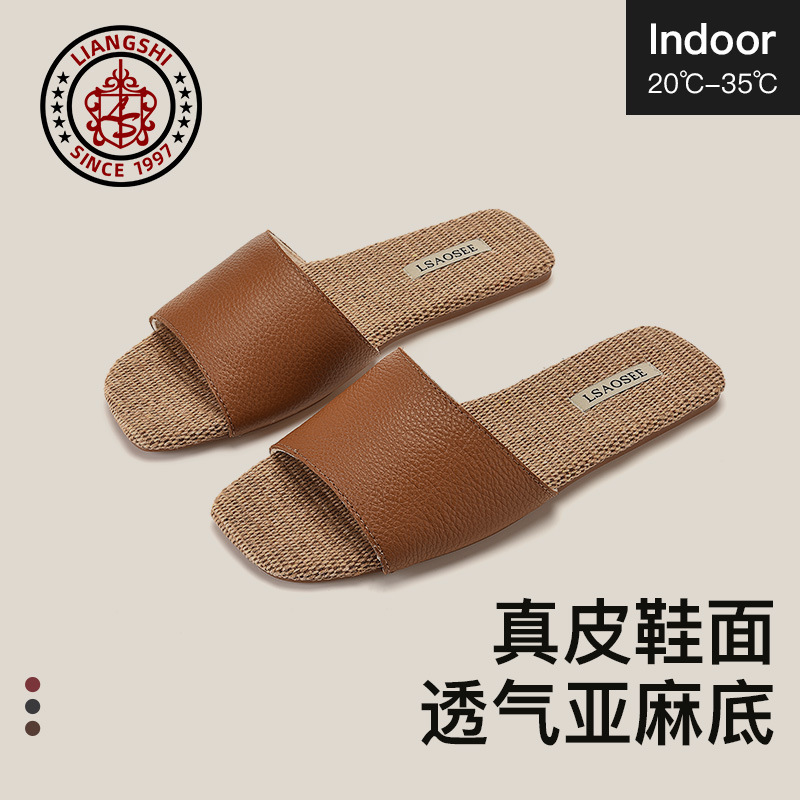 Liang's linen spring and summer slippers men's genuine leather first layer cowhide home female couple's tendon bottom non-slip four seasons floor Liang's linen spring and summer slippers men's genuine leather first layer cowhide home female couple's tendon bottom non-slip four seasons floor